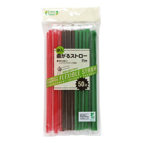 Green Select バイオマスストロー 50本入画像