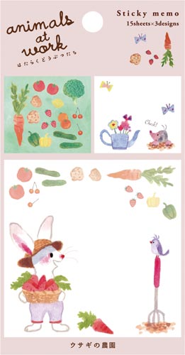 はたらくどうぶつたちふせん　ウサギの農園画像