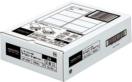 モノクロレーザー用ラベル　Ａ４　１２面　５００枚画像