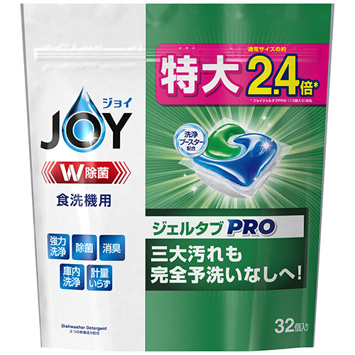 ｼﾞｮｲ W除菌 ｼﾞｪﾙﾀﾌﾞ 食洗機用洗剤 1ﾊﾟｯｸ(32個)画像