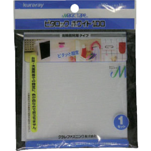 ﾋﾟﾀﾛｯｸﾎﾜｲﾄ100 100×100mm ﾎﾜｲﾄ 1個画像