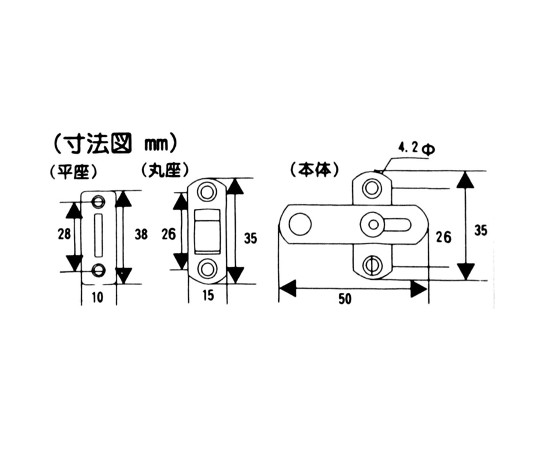 ステンプレートラッチ　50mm 金属製のラッチが見える状態、表面は光沢があり、取り付け用の穴が2つ空いている。