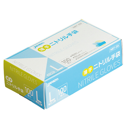 ﾆﾄﾘﾙ手袋 薄手 ﾊﾟｳﾀﾞｰﾌﾘｰ L ﾌﾞﾙｰ 1箱(100枚)画像