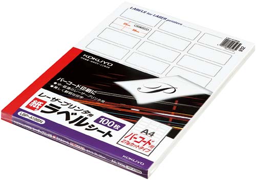 モノクロレーザー用ラベル２７面バーコード用１００枚画像