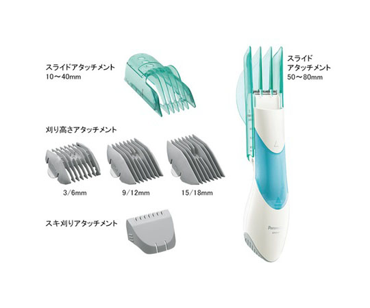 カットモード　毛くず吸引　緑画像