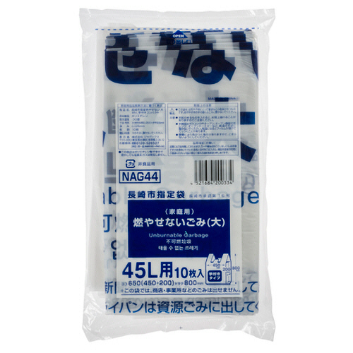 長崎市 ごみ袋 不燃 手付き 透明(青字) (大)45L 1ﾊﾟｯｸ(10枚)画像