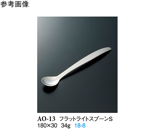 フラットライトスプーンS シルバー 180×30mm 300個入