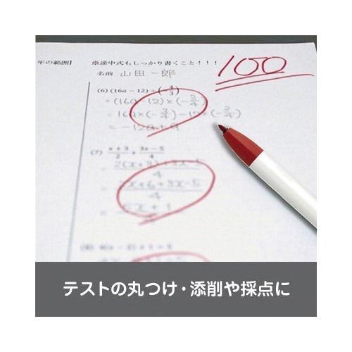 水性ペン　クリッカート　ベビーレッド　10本 ペンの先端が見える状態で並んでいる様子