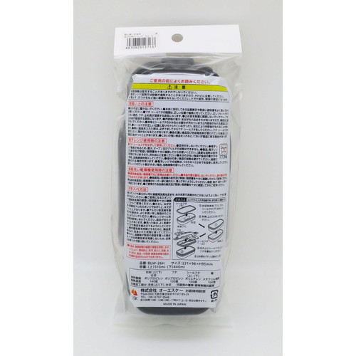 弁当箱　ランチボックス2ダン　ロックフォー2　960ml 透明な蓋が設置され、2段に分かれた弁当箱の側面が見える状態