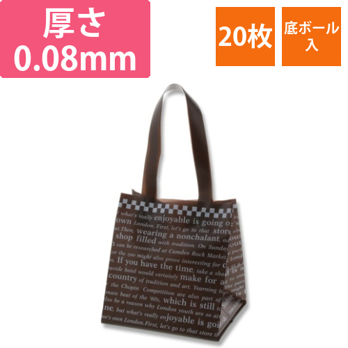 HDポリチャーム　08WSS　チェッカーBR表記入画像