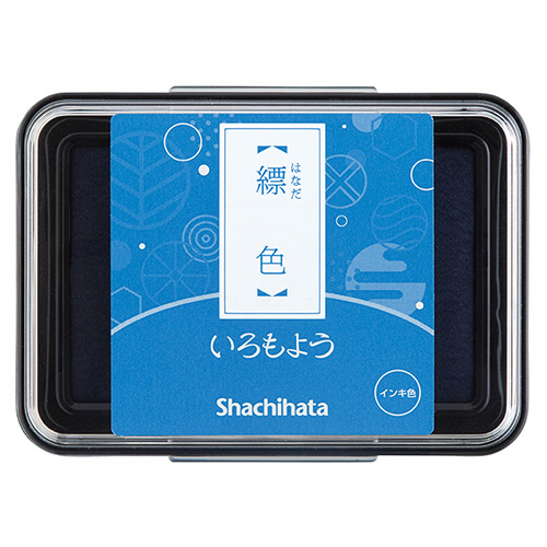 いろもよう ｽﾀﾝﾌﾟﾊﾟｯﾄﾞ 縹色(はなだいろ) 1個画像
