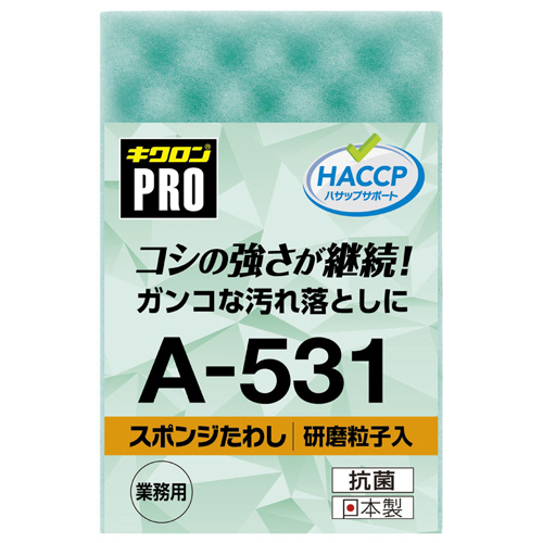 キクロンプロ　スポンジたわし　研磨粒子入　グリーン　1個画像