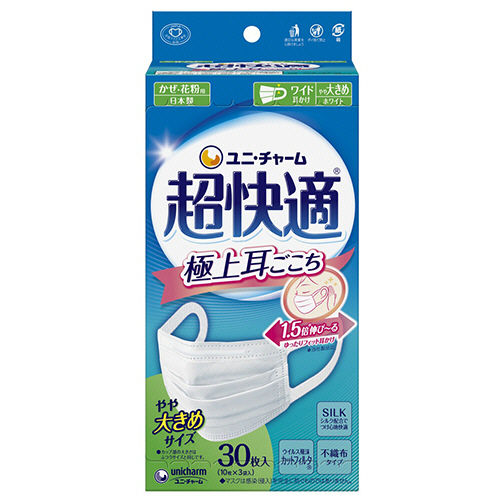 超快適ﾏｽｸ ﾌﾟﾘｰﾂﾀｲﾌﾟ ﾎﾜｲﾄ やや大きめ 1箱(30枚)画像