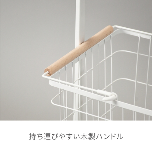 かご付きハンガーラック　キャスター付き 全体的に見渡せる白と木目のデザイン、下部には収納バスケットが配置されたハンガーラックの様子