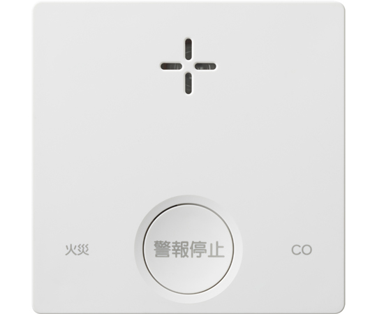 一酸化炭素検知機能付き火災警報器プラシオ 電源：専用リチウム電池 電池寿命：約10年画像