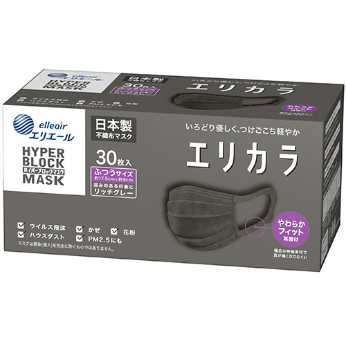 ｴﾘｴｰﾙ ﾊｲﾊﾟｰﾌﾞﾛｯｸﾏｽｸ ｴﾘｶﾗ ふつうｻｲｽﾞ ﾘｯﾁｸﾞﾚｰ 1箱(30枚)画像