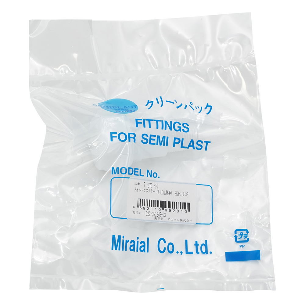 メイル･コネクター（K-LOCK継手）画像