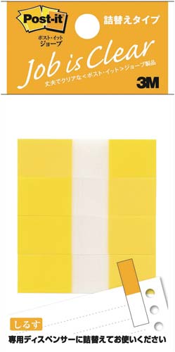 ポストイット　ジョーブ　詰替　ハーフイエロー×４０画像