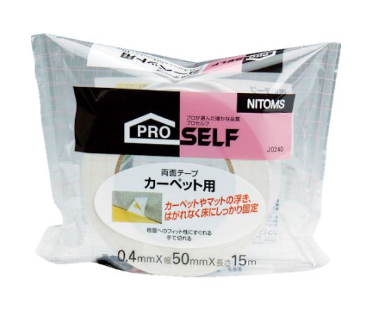 カ-ペット用両面テープS　50X15画像