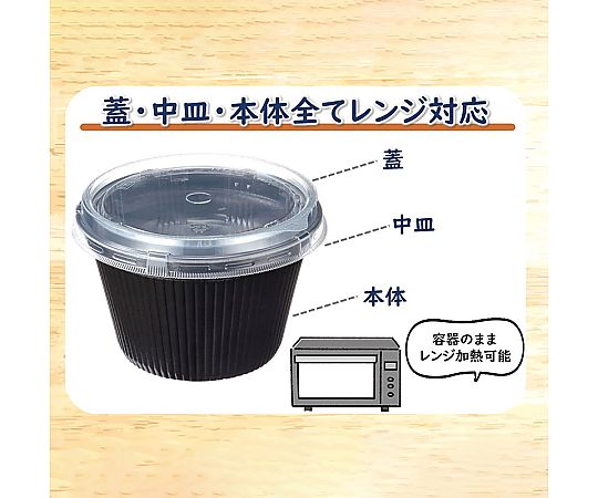弁当容器 T-ドリスカップ 中皿内嵌合PP 30枚 透明なカップが重なっている様子、内側に薄い模様あり
