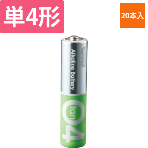 アルカリ乾電池　プレミアム　単4形　1箱(20本)画像