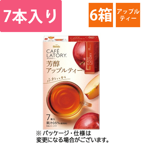 ブレンディ　カフェラトリー　スティック　芳醇アップルティー　1セット(42本:7本×6箱)画像
