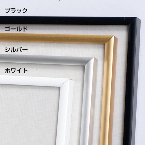 アルミフレーム スリムエイト A3 シルバー 友屋 スリムエイトのシルバー仕上げが際立つ、正面からのクローズアップ画像