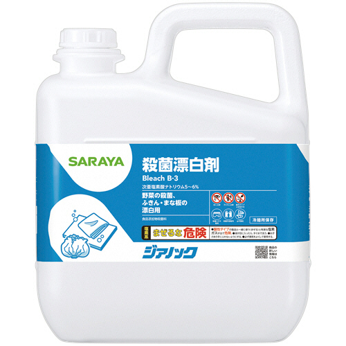 殺菌･漂白剤 ｼﾞｱﾉｯｸ 業務用 5kg 1本