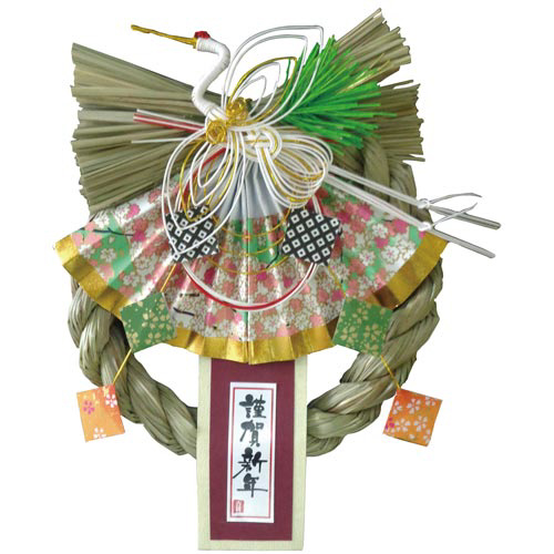 正月飾り　吉祥飾り　花詞画像