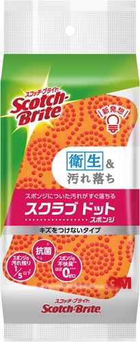 スクラブドットスポンジ　キズをつけないタイプ　１個画像