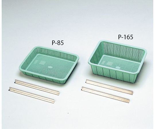 バスケット　レール付