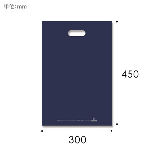 HEIKO 手抜き (小判抜き)ポリ袋 LDカラーポリ 30-45 (B4用) ネイビー 表記入り 50枚画像