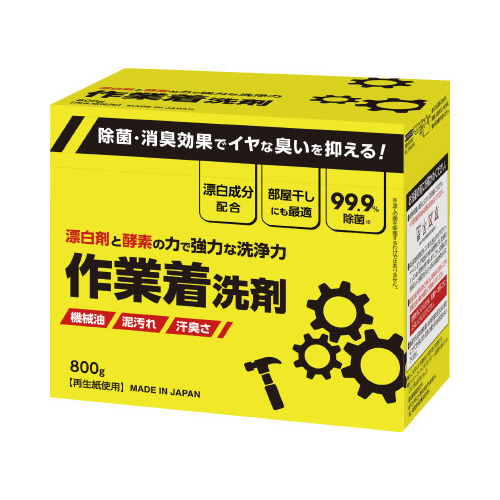 作業着洗い洗剤　８００Ｇ