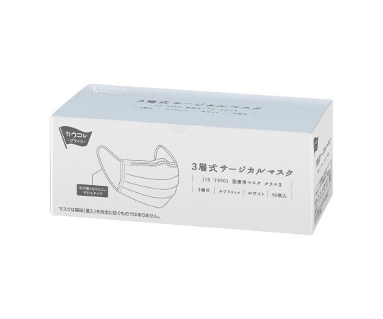 3層式プリーツマスク　50枚画像