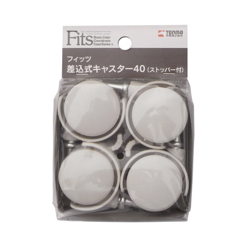 フィッツ差し込み式キャスター画像