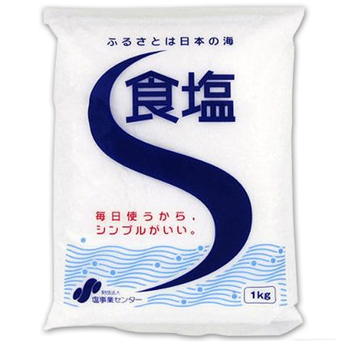 食塩 1kg 1ｾｯﾄ(48袋)画像