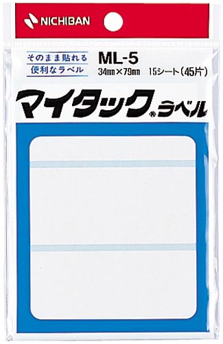 マイタックラベル無地３４×７９ｍｍ４５片入５個画像