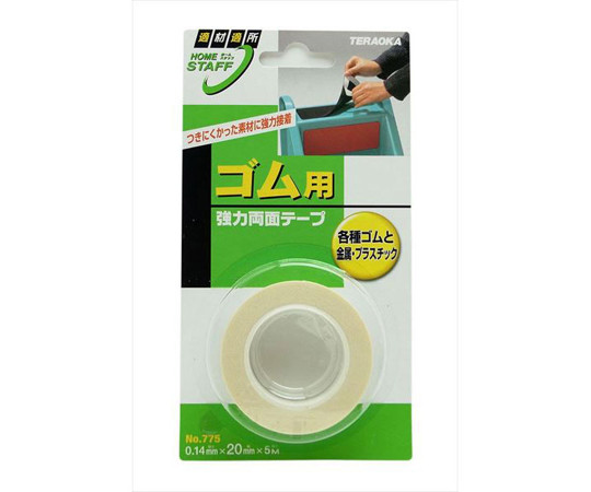ゴム用　強力両面テープ　厚み0.14mm×幅20mm×長さ5m画像