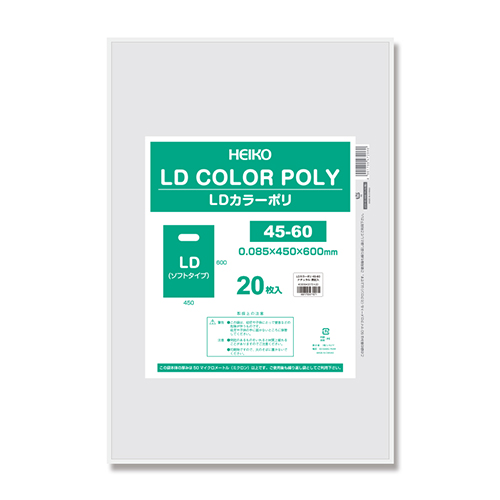 商品のお持ち帰りに！手抜き加工のポリ袋