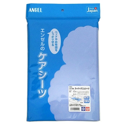 スーパーデニムシーツ　ブルー　1枚画像