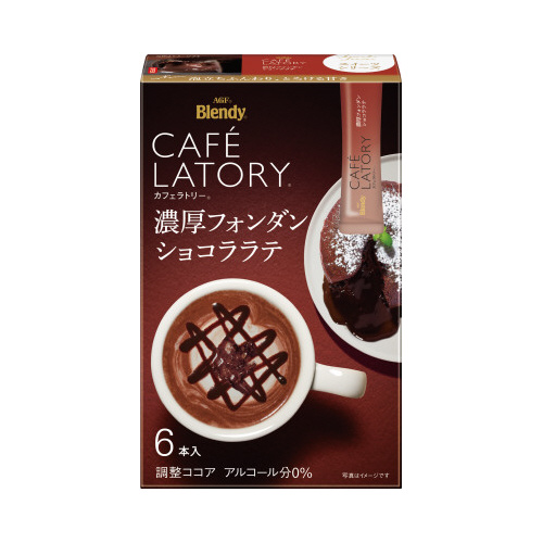 濃厚フォンダンショコララテ６本×３画像