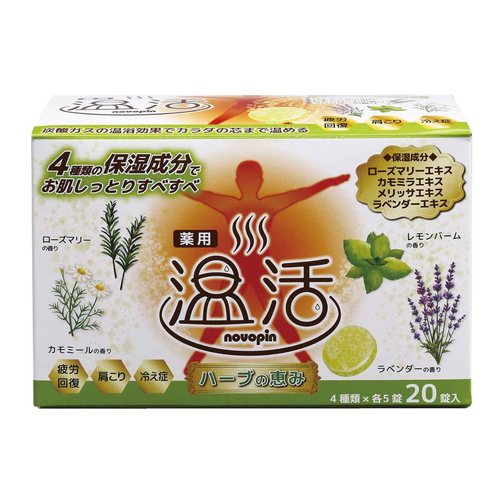 入浴剤　薬用　ハーブの恵み　4種類画像