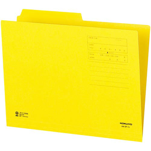 １／２カットフォルダー（カラー）左山黄　１０枚画像