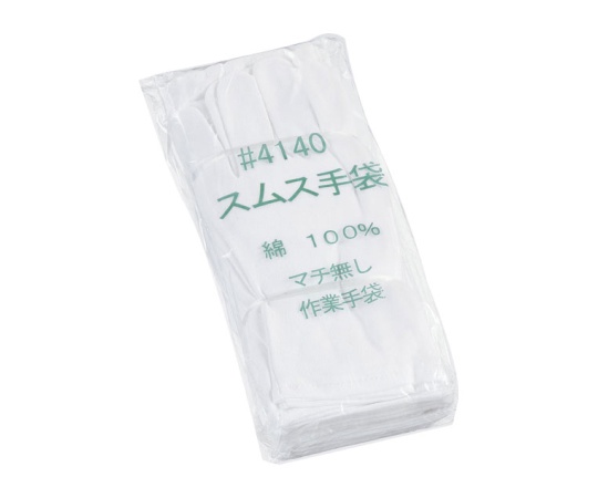 綿手袋「マチ無スムス」12双組 L