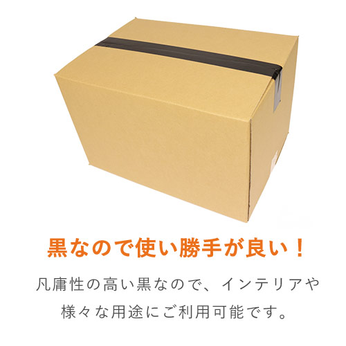 強粘着！様々な用途に使えるカラーテープ