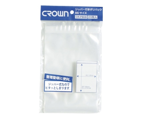 ジッパー付きポリバック PE0.08mm厚 1パック（20枚入）画像