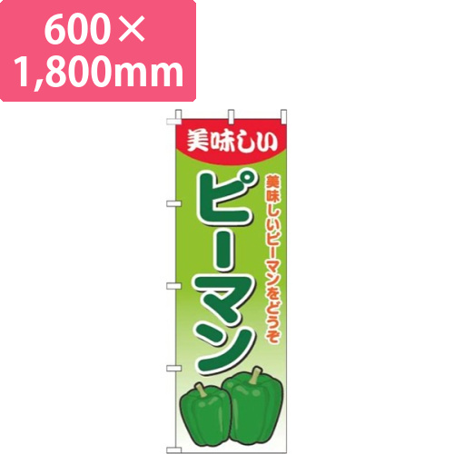 ピーマングラデーション黄緑画像