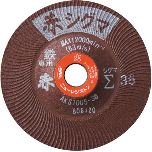 赤Σ 100×5×15 #36 1枚画像