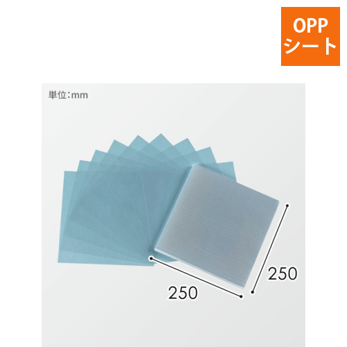 OPPシート ＃20／25－25画像