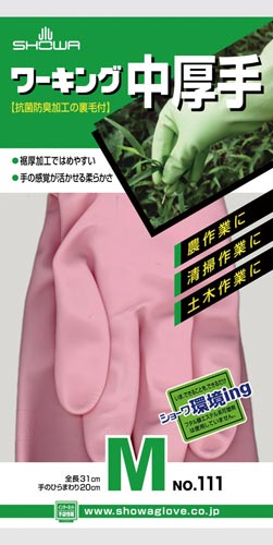 ワーキング中厚手　Ｍ　ピンク　１双画像